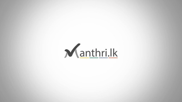 Manthri.lk logo