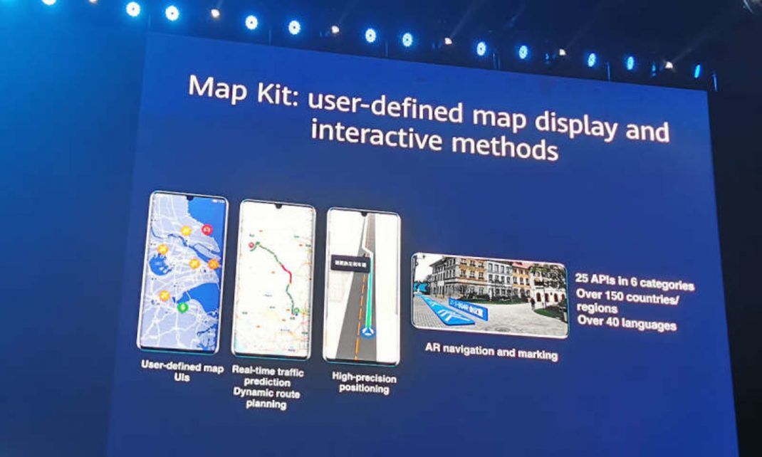 Huawei maps. Huawei Map-. Служба Huawei Map что это.